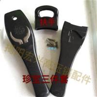 广东 银多福 珍宝 家福 高压锅把手 手把 手柄压力锅配件|16-20cm