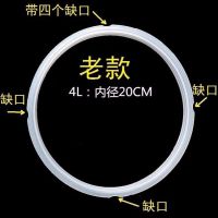 电高压锅电压力锅/煲密封圈老款/新款4l/5l/6l升胶圈配件|4L老款