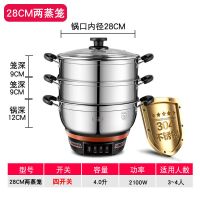 特厚304多功能电热锅家用炒菜锅电炒锅学生宿舍蒸煮涮小电锅|304款28CM两蒸笼
