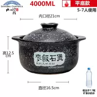 山背电磁炉两用砂锅炖锅煲汤砂锅家用砂锅煲汤煤气炖汤砂锅煲汤锅|4L麦饭石平底款