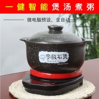 山背电磁炉两用砂锅炖锅煲汤砂锅家用砂锅煲汤煤气炖汤砂锅煲汤锅|4L麦饭石平底款+智能底座