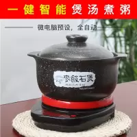 山背电磁炉两用砂锅炖锅煲汤砂锅家用砂锅煲汤煤气炖汤砂锅煲汤锅|4L麦饭石平底款+智能底座
