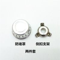 高压锅手柄98款好帮手压力锅把手配件18-20 22-26铝锅专用|防堵罩(98好帮手铝锅)