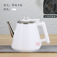 半自动茶壶单个茶吧机水壶茶盘304不锈钢烧水壶配件茶台上水壶|白款 201
