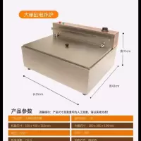 电加热油炸锅油炸机商用电炸锅炸油条机大功率电热油炸锅摆摊炸锅|大电炸锅