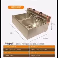 电加热油炸锅油炸机商用电炸锅炸油条机大功率电热油炸锅摆摊炸锅|双电炸锅