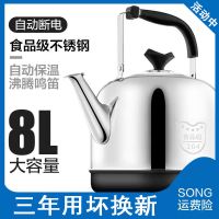 烧水壶304不锈钢电热水壶家用电水壶自动断电茶壶水壶大容量烧水