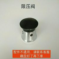 高压锅配件好帮手不锈钢压力锅手柄安全阀止开阀压力阀皮圈|限压阀