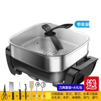 家用多功能电热锅电炒锅炒菜烤肉电蒸锅电煮锅不粘火锅烧烤一体锅|麦饭石双管加厚6L+汤漏勺蒸笼刀具