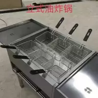 燃气油炸锅商用油炸机炸炉麻辣烫关东煮机器摆摊煤气油炸小吃炸鸡|加厚立式+3炸蓝