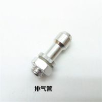 适用好帮手高压锅把手18 20高压锅手柄22压力锅配件24-28cm|排气管(好帮手)