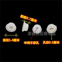 电压力锅配件浮子自锁止开止气阀小帽子密封圈小胶垫|浮子帽胶圈50个装(单独)