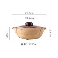 传统原味陶土砂锅煲仔饭米粉锅黄焖鸡米饭沙锅粥打边炉火锅专用锅|平耳三人份锅加铁丝