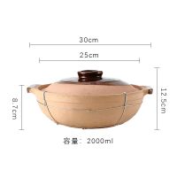 传统原味陶土砂锅煲仔饭米粉锅黄焖鸡米饭沙锅粥打边炉火锅专用锅|平耳四人份锅加铁丝