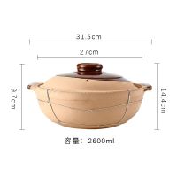 传统原味陶土砂锅煲仔饭米粉锅黄焖鸡米饭沙锅粥打边炉火锅专用锅|平耳五人份锅加铁丝