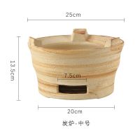 传统原味陶土砂锅煲仔饭米粉锅黄焖鸡米饭沙锅粥打边炉火锅专用锅|耐矮炉25公分2号炉