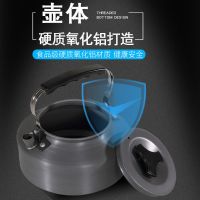 户外烧水壶 泡茶 野外 车载卡式炉热水壶煮水壶野营 可烧水开水壶