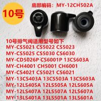 电压力锅配件安全阀排气阀泄压阀电高压锅压力阀限压阀门全新|10号排气阀