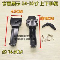 铝制高压锅手柄压力锅配件把手限压阀锅巴密封圈阀门锅耳|手柄24-30寸(上下一套)