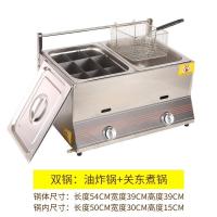 液化气炸串机燃气油炸锅商用煤气油炸炉炸薯塔薯条油条机炸鸡|加厚双灶双锅+1个炸蓝+九宫格+赠品
