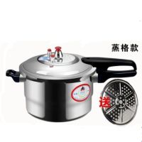 买一送十/燃气高压锅电磁炉压力锅家用商用安全防爆饭煲|升级版蒸格款（明火专用） 26cm（7-8人用）
