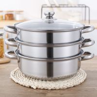 不锈钢蒸锅汤蒸锅蒸笼双层三层多层加厚蒸锅煤气电磁炉家用火锅