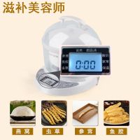 宝宝煮粥锅迷你陶瓷煲汤小全自动bb煲燕窝隔水炖盅电炖锅预约
