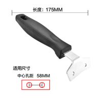 锅把手手柄耐热胶木炒锅平底锅煎锅电磁炉锅|两孔炒锅把（中心距离58mm）