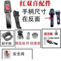 高压锅压力锅配件把手柄尔福伊尔乐福尔达气坨|老款（看图购买） 内径38CM胶圈