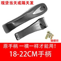 大高压锅配件手柄把手 压力锅密封圈安全阀保险阀零件|手柄要和图上一模一样才能用