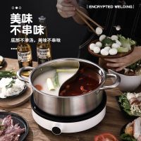 304食品级不锈钢火锅盆带盖家用商用鸳鸯锅清汤锅火锅炉灶