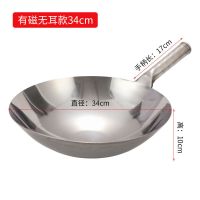加厚不锈钢炒锅商用酒店食堂燃气炒菜锅双耳圆底大锅炖煮羊肉汤锅|34cm单柄不锈钢炒锅