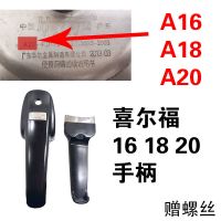 高压锅压力锅配件把手柄尔福伊尔乐福尔达气坨|喜尔福 内径34CM胶圈