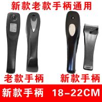 高压锅压力锅配件把手柄尔福伊尔乐福尔达气坨|伊尔乐/福尔达 20CM手柄