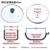 锅盖不锈钢可透视组合锅盖家用加厚加高多用锅电锅蒸锅炒锅锅盖子|玻璃锅盖40cm