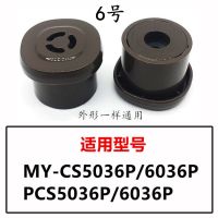 电压力锅限压阀高压锅排气阀泄气阀安全放气帽子配件|6号排气阀