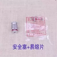 老老三星压力锅配件单孔柄高压锅配件把手 手柄老式高压锅|安全塞加易熔片