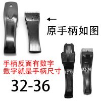 高压锅压力锅配件手柄把手密封圈锅圈安全阀限压阀浮子阀|32-36CM手柄