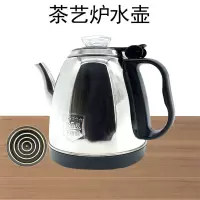 自动上水壶电热烧水壶抽水式茶吧机水壶茶吧机水壶304不锈钢水壶