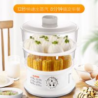 电蒸锅家用多功能自动断电迷你小型电蒸笼蒸菜器蒸汽海鲜锅