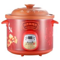 电炖锅陶瓷煲汤煮粥锅全自动迷你燕窝电炖盅养生紫砂锅bb粥锅炖锅|紫砂预约定时款(快慢炖) 4.5L(4-6人适用)