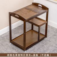 移动茶桌家用泡茶车实木小茶台茶盘茶具套装烧水壶一体茶水柜架子|胡桃茶壶特价茶车+盖板