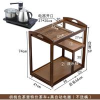 移动茶桌家用泡茶车实木小茶台茶盘茶具套装烧水壶一体茶水柜架子|胡桃茶壶特价茶车+黑自动电器