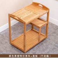 移动茶桌家用泡茶车实木小茶台茶盘茶具套装烧水壶一体茶水柜架子|原色茶壶特价茶车+盖板