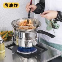 不锈钢多功能面条锅奶锅油炸锅加厚汤锅蒸锅家用煮锅电磁炉多用锅