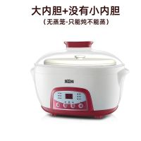 电炖炖锅家用小隔水炖盅全自动1-2-3人煲汤陶瓷煮粥锅甜品电炖盅|单胆炖锅