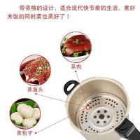 铝合金高压锅家用煤气燃气电磁炉防爆小型加厚压力锅|加厚蒸格款(电磁炉与明火) 26cm(7-8人用)