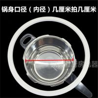 不锈钢高压锅压力锅配件把手柄限压阀保险浮子止开阀密封胶圈|24cm胶圈(锅身口径24厘米)