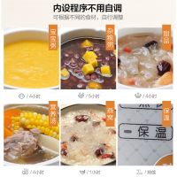 全自动迷你小炖盅煲粥锅砂锅家用电炖锅陶瓷bb煲汤锅煮粥神器
