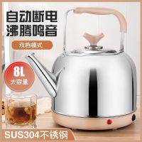 电热水壶大容量全自动烧水壶自动断电304不锈钢保温家用电烧茶壶